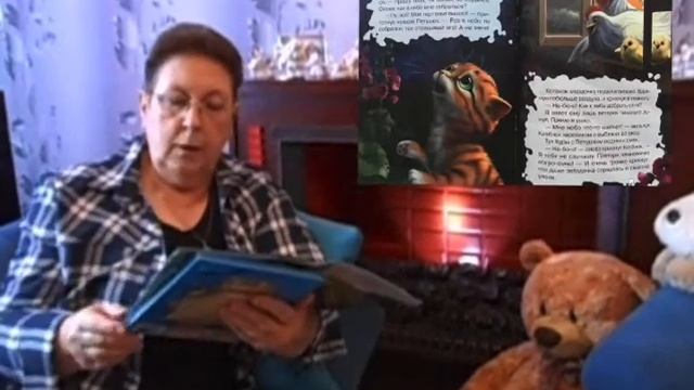 Сказки на ночь смотреть онлайн