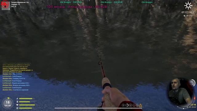 Relax перед сном - Звуки Природы - Рыбалка | LIVE 3749 смотреть онлайн