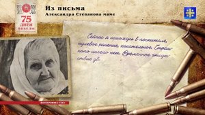 “Земля, где мои сыны?”: Война отняла девятерых сыновей у русской матери