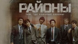 советую всем посмотреть этот фильм название "Районы"