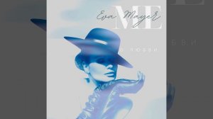 Позаброшена, позабыта