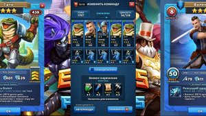 Обзор синих 3* героев Empires puzzles Empires&Puzzles Гуннар, Гато, Вален