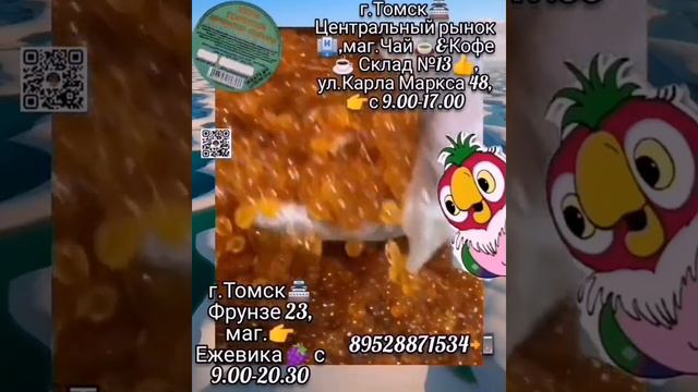 Икра Красная в Томске🌎!Северске🏭! ИКРА🔥ГОРБУШИ🔥!МАЛОСОЛ🧂! КАМЧАТКА👌! ikra70.ru. 89528871534