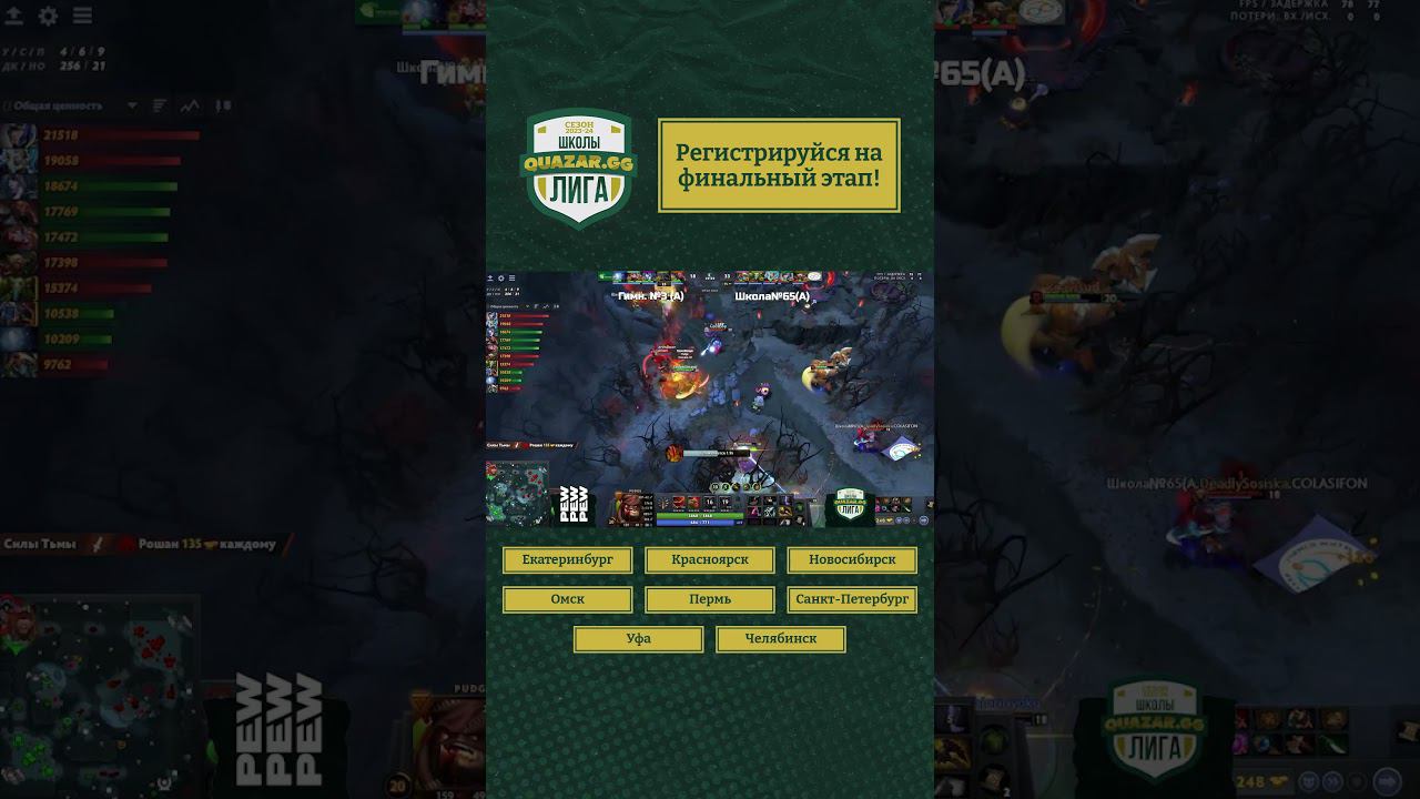Сосиска знает свое дело #quazargg #киберспорт #хайлайты #dota2 #дота2 #дота2топ #дота2моменты