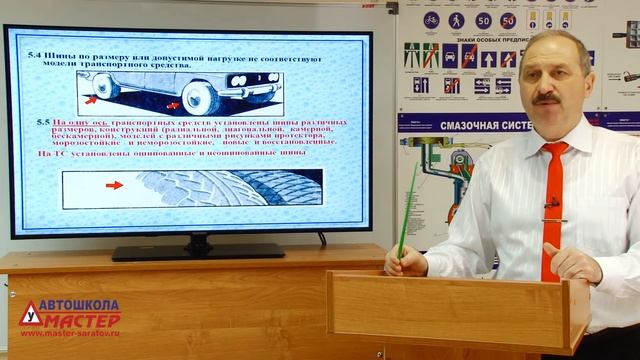 Урок 13 смотреть онлайн