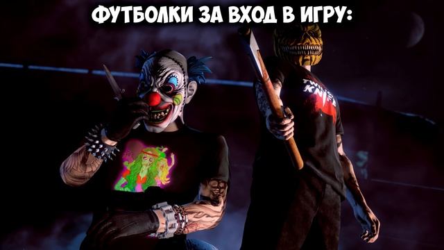 GTA 5 Online: ОБНОВЛЕНИЕ «Хэллоуин» / ПОЛНЫЙ ОБЗОР / DLC «Halloween» 2018