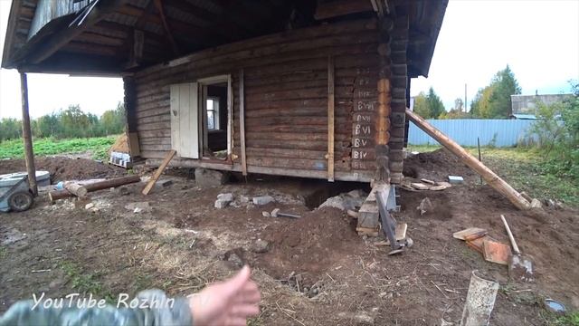 Реконструкция старого дома в деревне. Подъем дома и замена фундамента / Дом в деревне