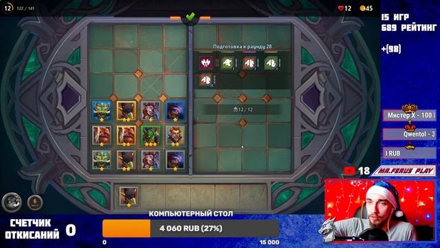 Крушители Подземелий. Драконий драфт на пустом пуле до 2000 рейтинга | Dungeon Crusher: Soul Hunter смотреть онлайн