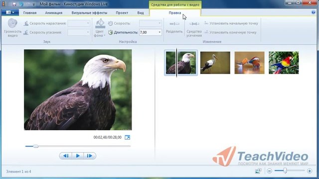 Как из фотографий и музыки создать видео