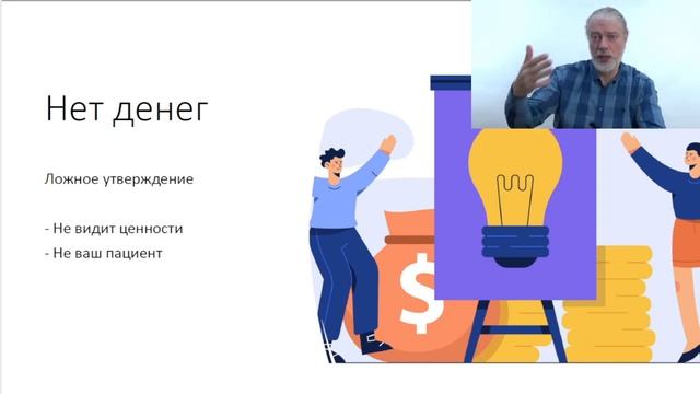 Услуга тейпирования | Почему надо брать деньги за | ТЕЙПИРОВАНИЕ