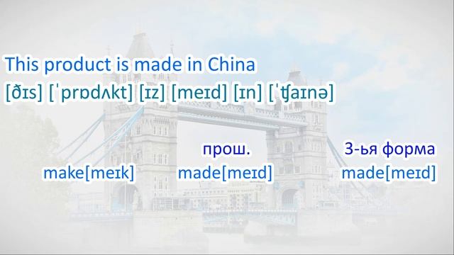 41 урок - страдательный залог или passive voice. Английский с нуля смотреть онлайн