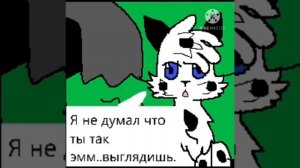Комиксы и приколы ||Коты-Воители||