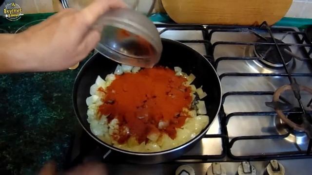 Кролик в сметане  Венгерский паприкаш