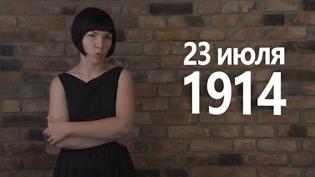 Дата: 23 июля в истории Оренбурга смотреть онлайн