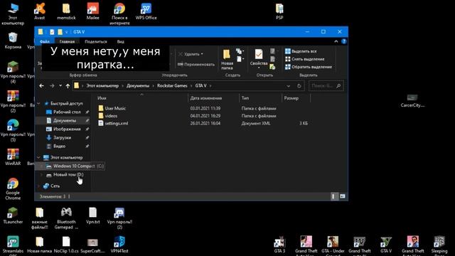 3 способа как установить сохранение для гта 5 смотреть онлайн