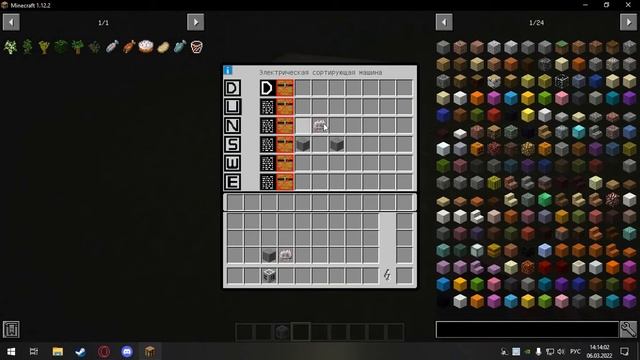 Завод микросхем! Industrial Craft 2 гайд смотреть онлайн