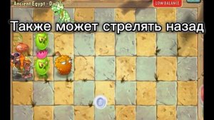 Самонаводящийся чертополох.