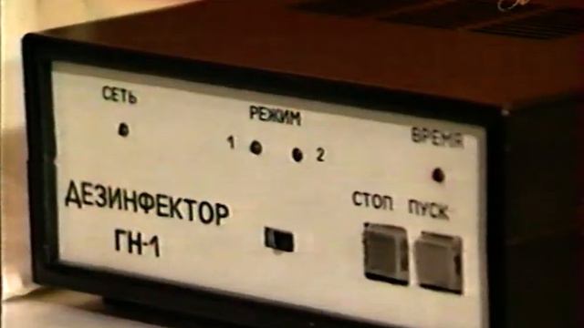 1997 сюжет Завод Оргтехника Лермонтов смотреть онлайн