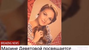 Владимир Девятов- Я таких никогда не видел