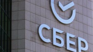 СБЕР, цифровизация - диванные посиделки от 24.09.2020