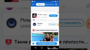 СТРАШНАЯ ПЕРЕПИСКА С МОМО! ЗАСТАВИЛА МЕНЯ ПРЫГАТЬ С ОКНА! | ПЕРЕПИСКА С МОМО