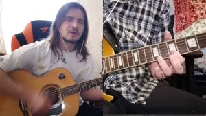 Life  «Сектор Газа» cover