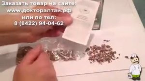Корень Лапчатки белой (Калгана)