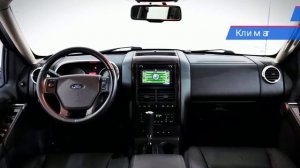 Ford Explorer с пробегом 2008