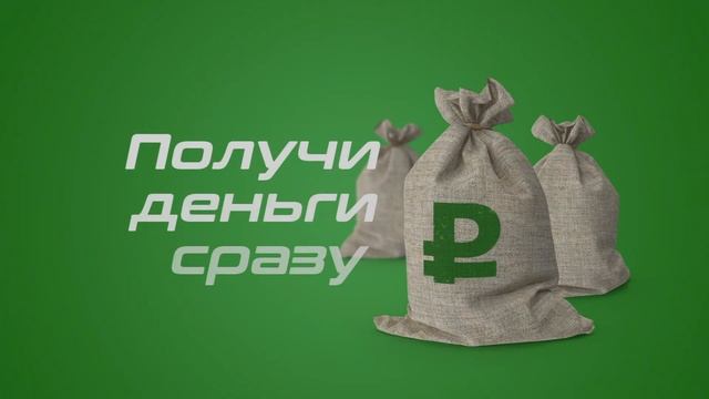 РРТ-Автомаркет. Выкуп автомобилей с пробегом