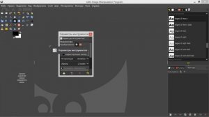 1. Gimp. Шаг за шагом. Интерфейс.