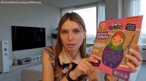 Вишлист для детей разного возраста. Лучшее новогоднее Бондибон. Валентина Паевская