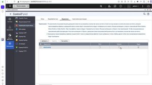 qnap d1 (rev a) настройка dlna