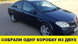 Nissan Primera P12 Собираем МКПП из двух разных КПП, от Nissan Almera N15 и Primera P12