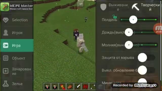 Мод на вампиров и на супергероев в Майнкрафте смотреть онлайн