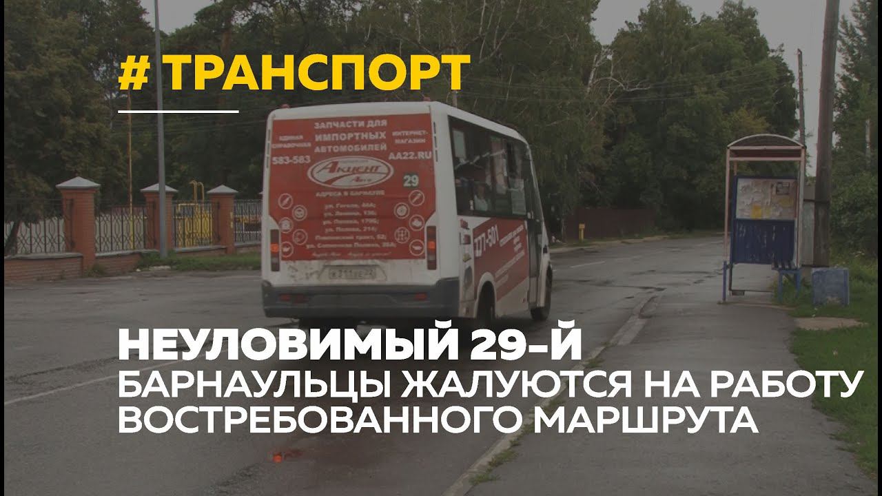 зеленый автобус. села не на тот автобус. когда сел на на тот автобус. дежурный троллейбус. автобус мем.