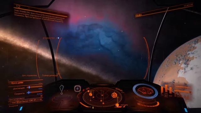 Elite Dangerous | Туманность Вуаль девы смотреть онлайн