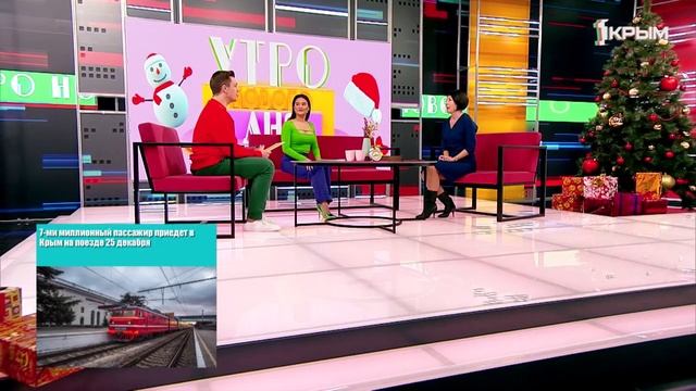 «Утро нового дня». В гостях Анна Савинова
