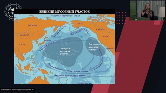 Экология. Культура. Общество. Мастер-класс «Экологическое просвещение» смотреть онлайн
