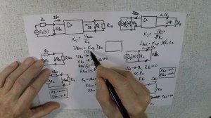 Аналоговая схемотехника - лекция 11