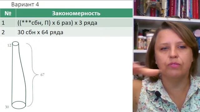 Расчет схемы предплечья. Часть 2