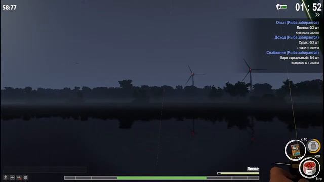 The Fisher: Вспоминаем что куда )) смотреть онлайн