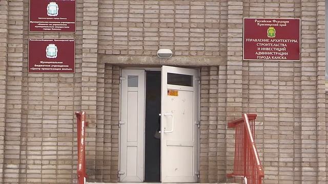 Земли под застройку для многодетных семей в г. Канске смотреть онлайн