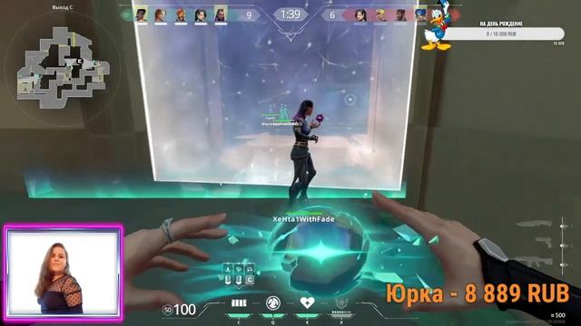 Ольга. VALORANT . СТРИМ. смотреть онлайн