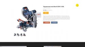 Как добавить кнопки в карточку товара в Тильда