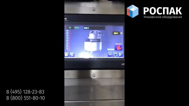 Упаковка лангустинов, креветок в вакуум скин лоток 210х148 запащике лотков Italian Pack Olympus SKI смотреть онлайн