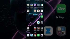 Whatsapp заблокирован отпечаток пальца