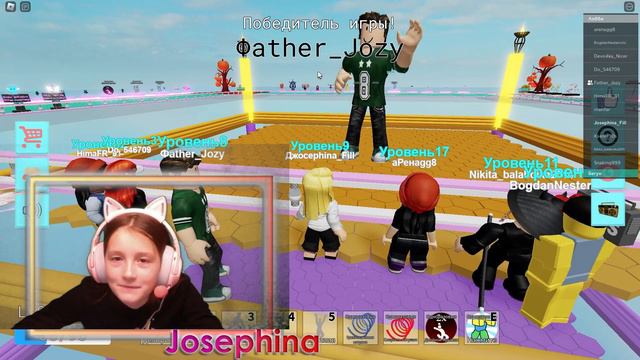 Стрим с Жозефиной - Роблокс Roblox Falling Color Block как играть чтобы выиграть