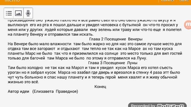 Моя сказка я придумала сама! смотреть онлайн