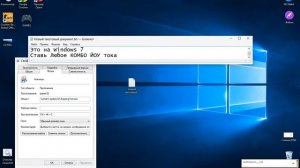 Как сделать Скрин Без Лишних программ на Windows 7