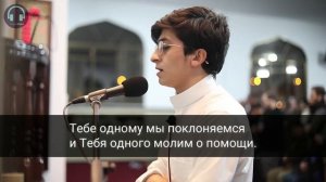 Сура Аль-Фатиха, исцеление от болезней - читайте над больным. Красивое чтение Корана. 7 раз